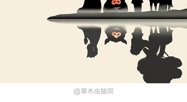 🍹繪心一笑 第203话 活成了你 第2页