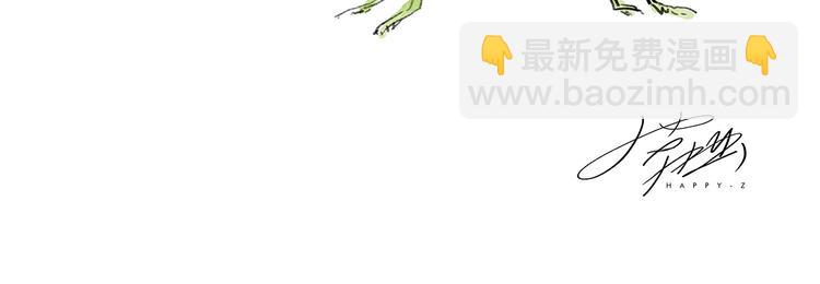 🍹繪心一笑 第203话 活成了你 第5页