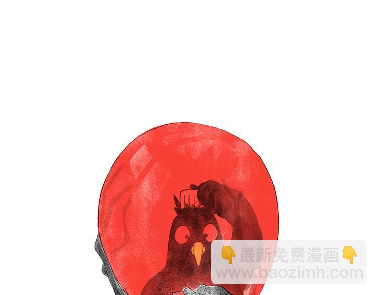 🍹繪心一笑 第205话 走出“舒适”圈 第19页