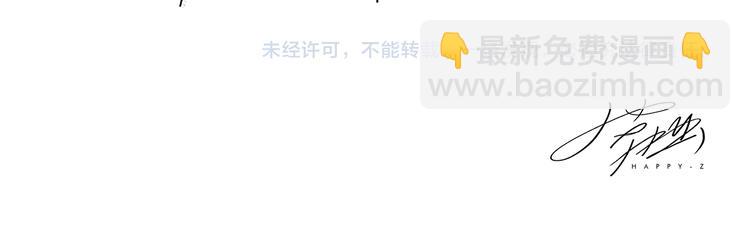 🍹繪心一笑 第205话 走出“舒适”圈 第32页