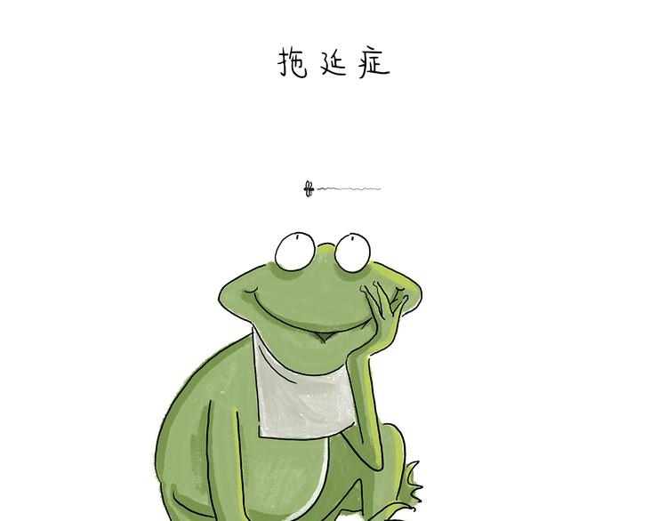 🍹繪心一笑 第207话 买了佛冷 第13页