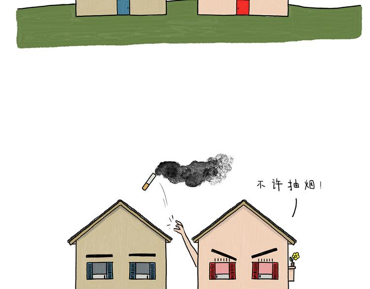 🍹繪心一笑 第207话 买了佛冷 第20页