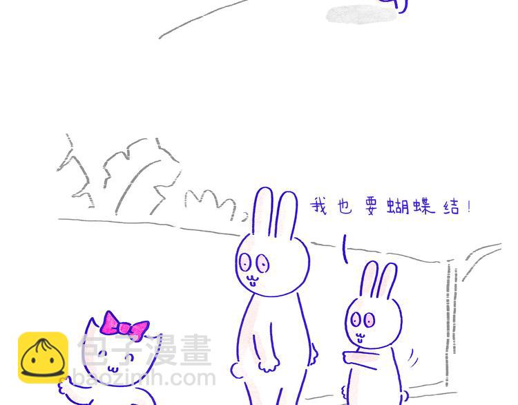 🍹繪心一笑 第207话 买了佛冷 第25页