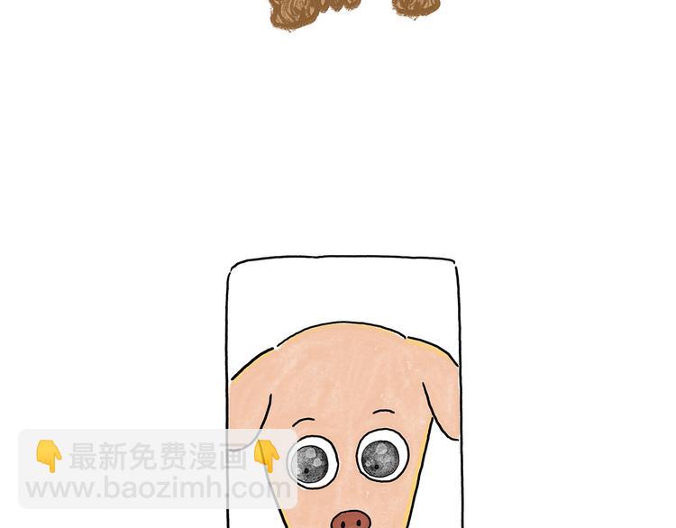 🍹繪心一笑 第207话 买了佛冷 第7页