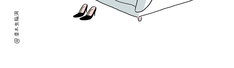 🍹繪心一笑 第215话 西天取钱 第22页