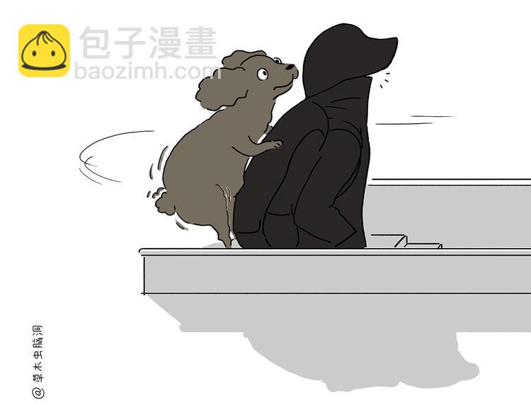 🍹繪心一笑 第215话 西天取钱 第26页