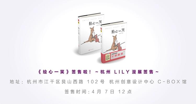 🍹繪心一笑 第215话 西天取钱 第28页