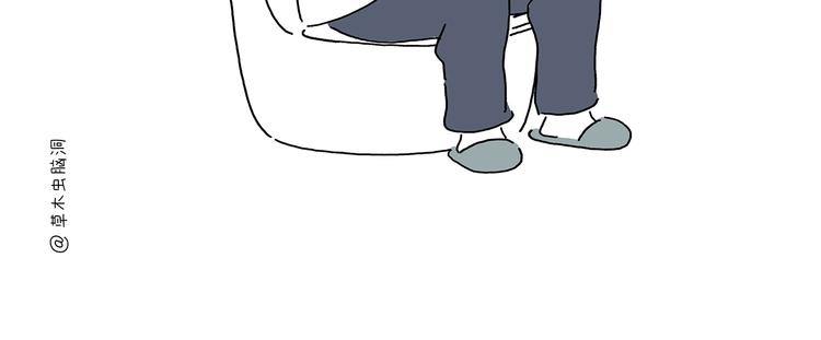 🍹繪心一笑 第215话 西天取钱 第5页