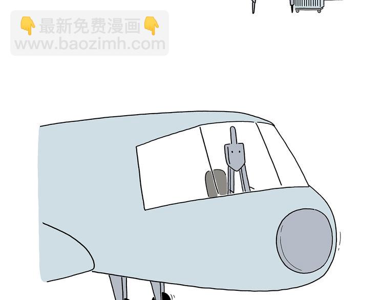 🍹繪心一笑 第217话 至暗时刻 第4页