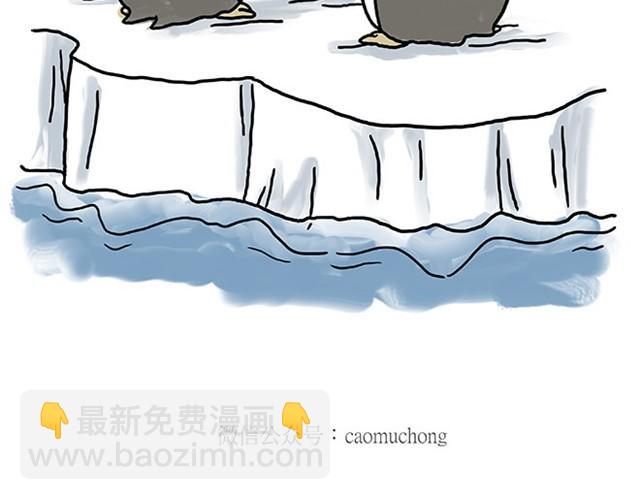 🍹繪心一笑 师傅看侏罗纪 第19页