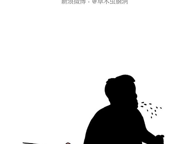 🍹繪心一笑 师傅看侏罗纪 第25页