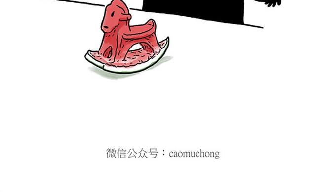 🍹繪心一笑 师傅看侏罗纪 第26页