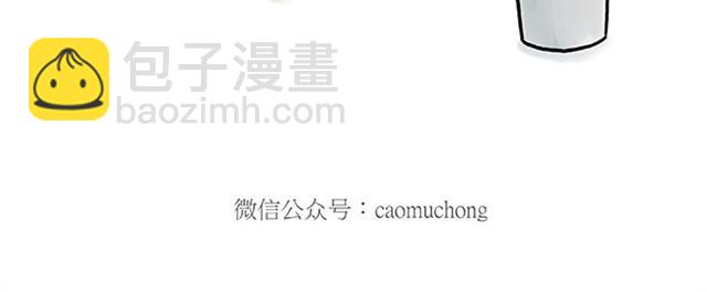 🍹繪心一笑 师傅看侏罗纪 第36页
