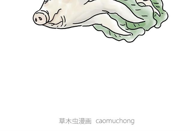 🍹繪心一笑 师傅看侏罗纪 第4页