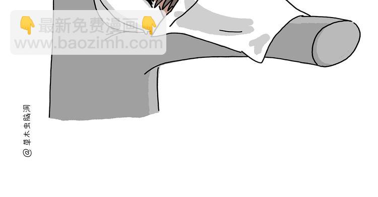 🍹繪心一笑 第219话 上网 第18页