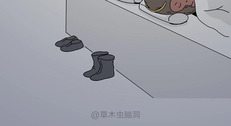 🍹繪心一笑 第219话 上网 第2页