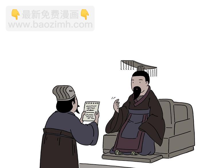 🍹繪心一笑 第219话 上网 第25页