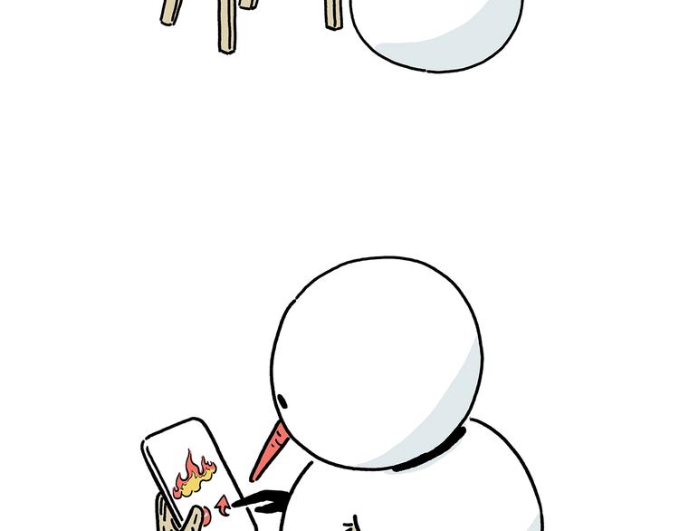 🍹繪心一笑 第221话 雪人的世界 第11页