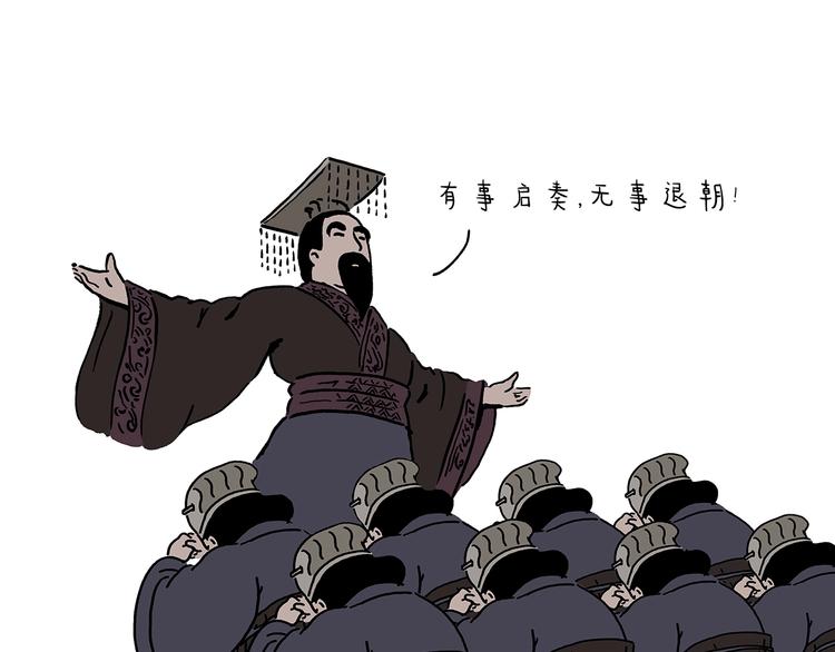 🍹繪心一笑 第221话 雪人的世界 第16页