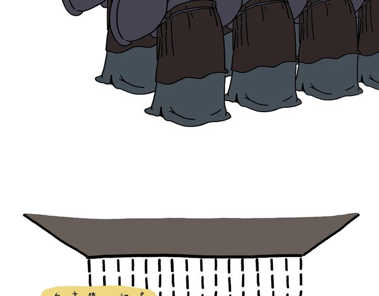 🍹繪心一笑 第221话 雪人的世界 第17页