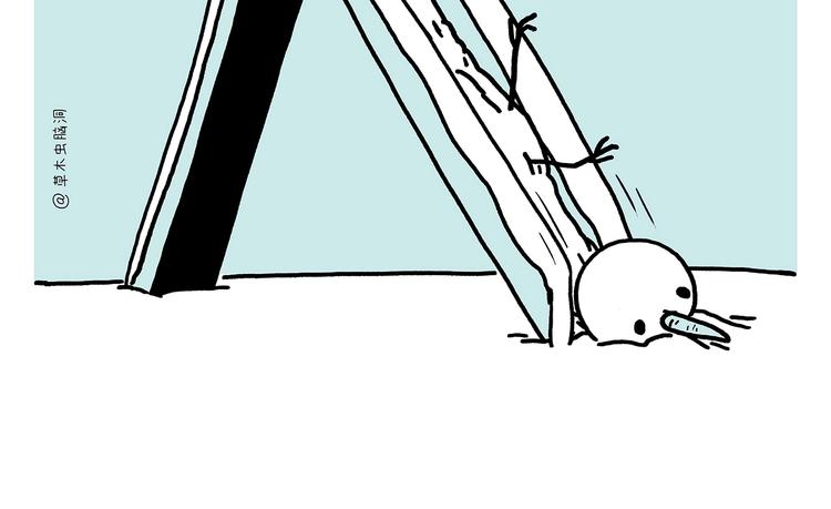 🍹繪心一笑 第221话 雪人的世界 第23页