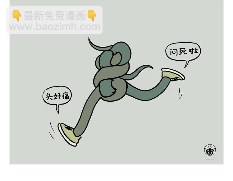 🍹繪心一笑 滴225话 代驾 第6页