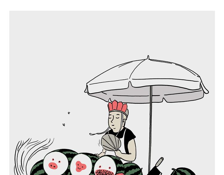 🍹繪心一笑 第227话 卖西瓜赚路费 第1页
