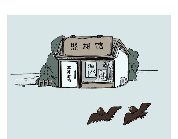 🍹繪心一笑 第229话 模特儿苍蝇 第8页