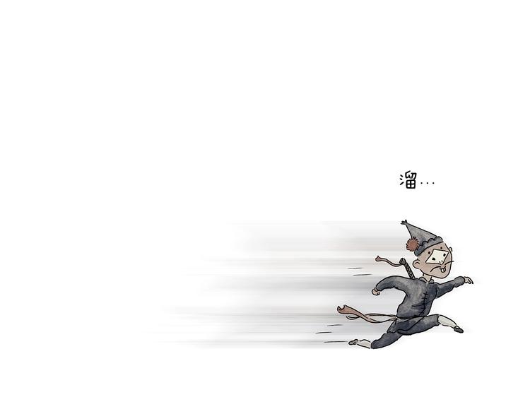 🍹繪心一笑 第231话 李逵小剧场（1） 第16页