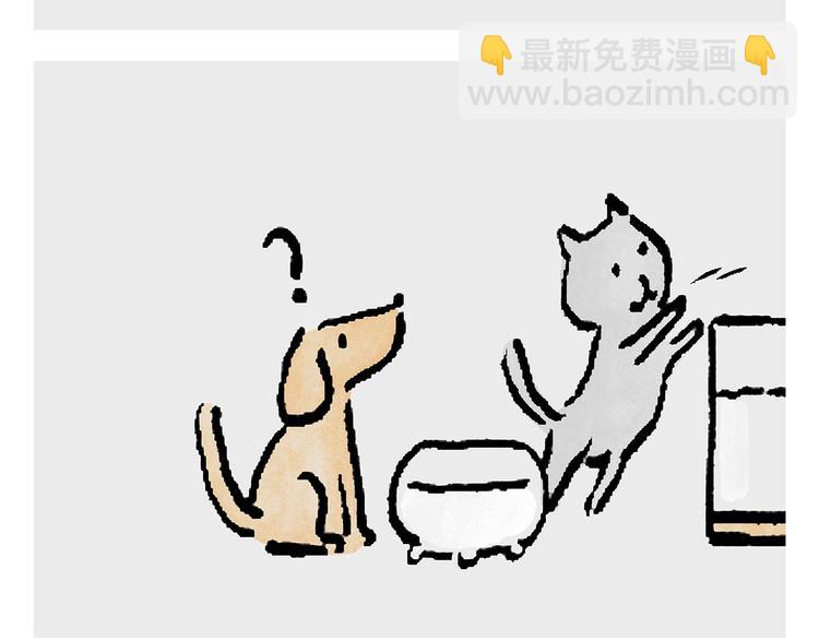 🍹繪心一笑 第233话 宴请哪吒 第17页