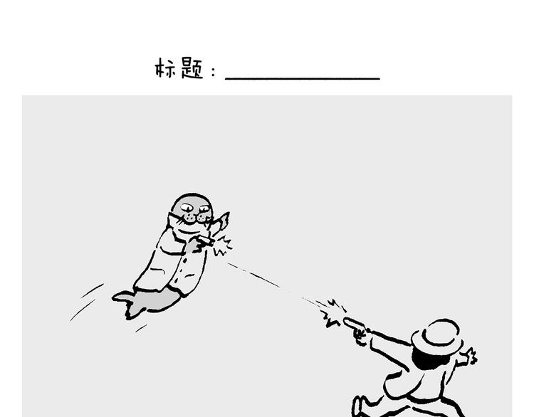 🍹繪心一笑 第233话 宴请哪吒 第7页