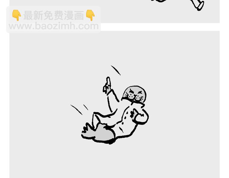 🍹繪心一笑 第233话 宴请哪吒 第8页