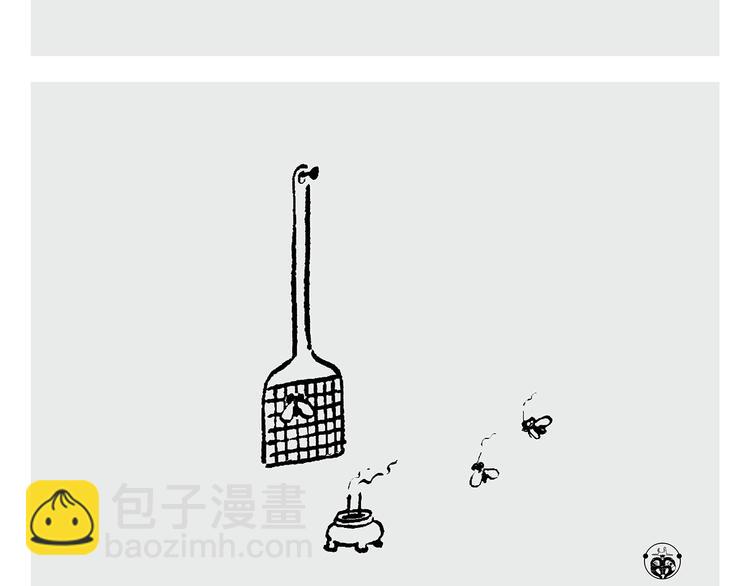 🍹繪心一笑 第235话 悟空说梦话 第10页