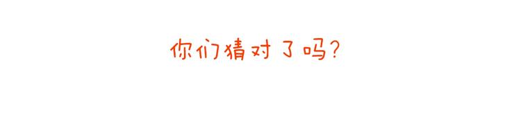 🍹繪心一笑 第235话 悟空说梦话 第25页