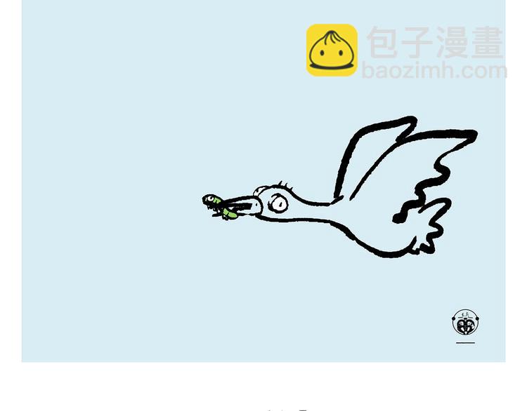 🍹繪心一笑 第237话 八戒想嫦娥了 第20页