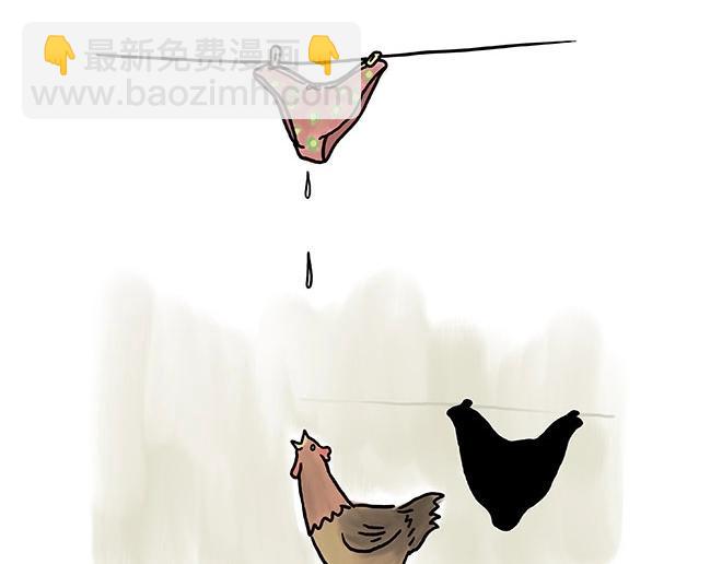 🍹繪心一笑 师傅的茶道 第11页