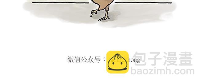 🍹繪心一笑 师傅的茶道 第12页