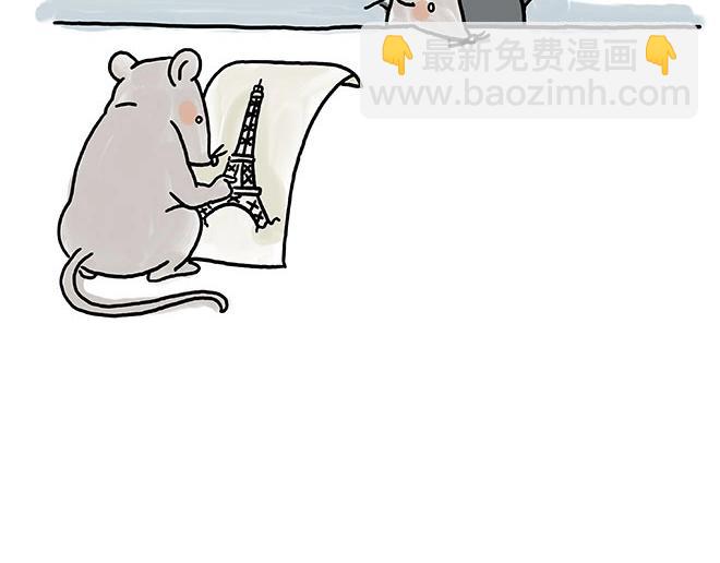 🍹繪心一笑 师傅的茶道 第14页