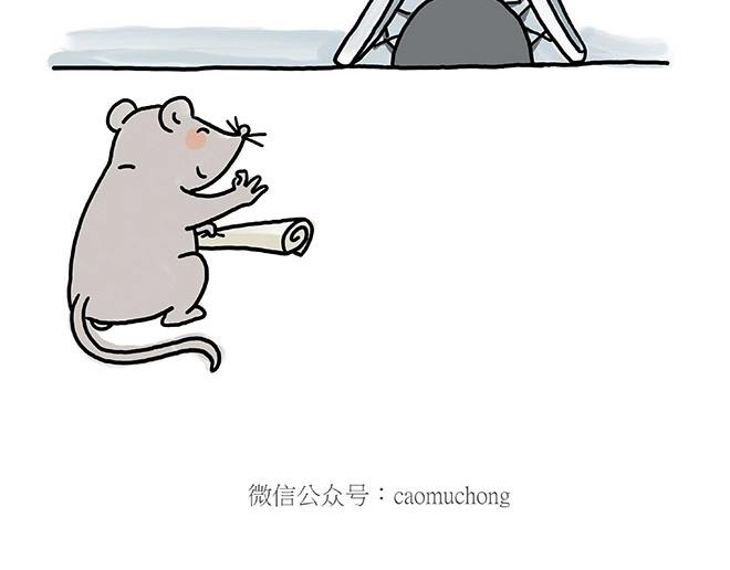 🍹繪心一笑 师傅的茶道 第17页
