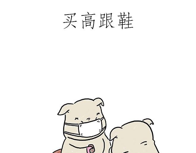 🍹繪心一笑 师傅的茶道 第19页