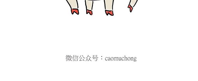 🍹繪心一笑 师傅的茶道 第22页