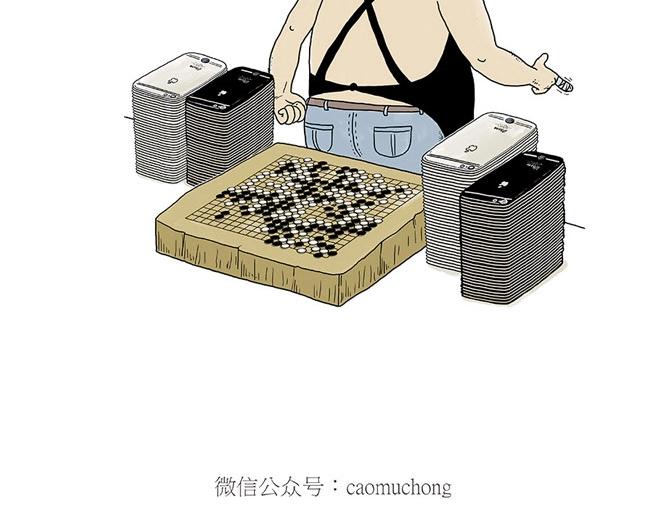🍹繪心一笑 师傅的茶道 第27页