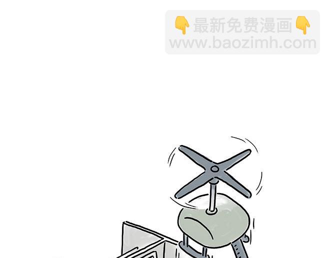 🍹繪心一笑 师傅的茶道 第5页