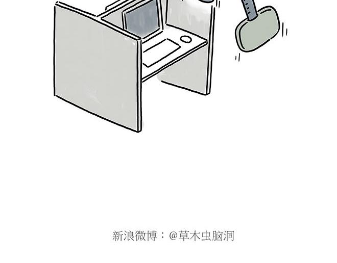 🍹繪心一笑 师傅的茶道 第6页