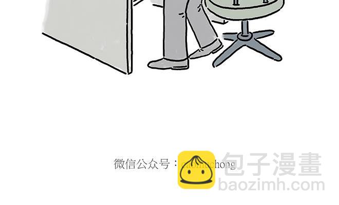 🍹繪心一笑 师傅的茶道 第8页
