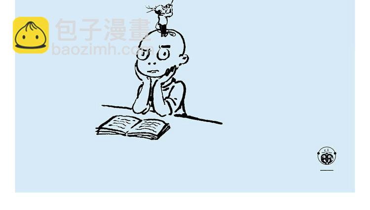 🍹繪心一笑 第241话 坦克跑步机 第16页