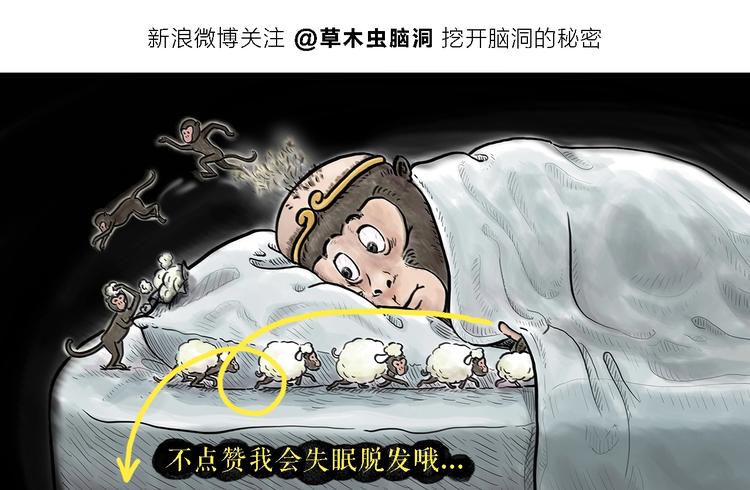 🍹繪心一笑 第245话 如果哪吒有弟弟 第28页