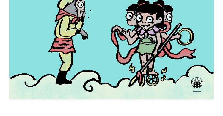 🍹繪心一笑 第245话 如果哪吒有弟弟 第3页