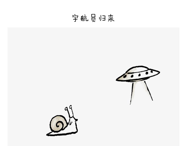 🍹繪心一笑 第247话 做一道送命题 第17页