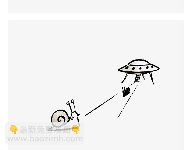🍹繪心一笑 第247话 做一道送命题 第18页